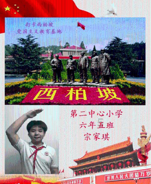 这次我是不是太过分了?游戏画面