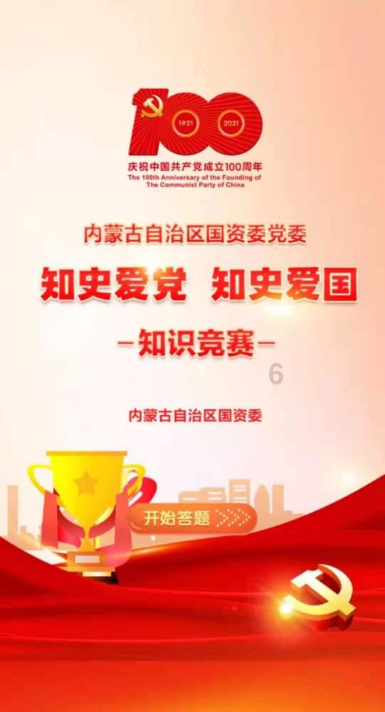 逗小猴开心系列186