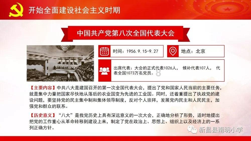 “吝啬”邵逸夫:一生捐了三万栋逸夫楼,为何有的“逸”字少一点